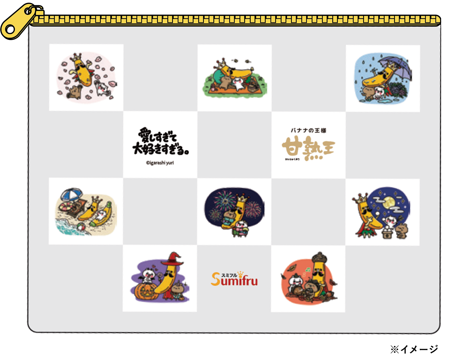 限定デザイン一覧