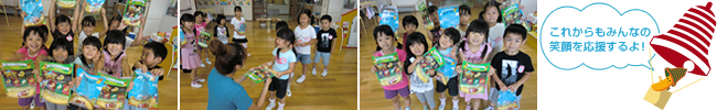 静岡県・とこは幼稚園からのイベントレポート！