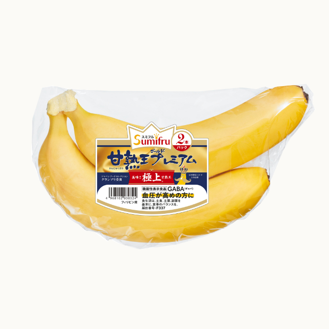 機能性表示食品のバナナ バナナはスミフル